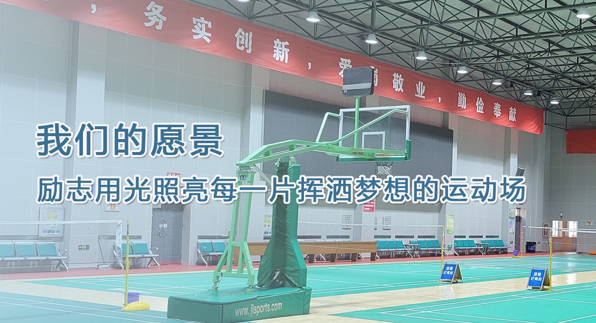 天津瑞建照明技术有限公司